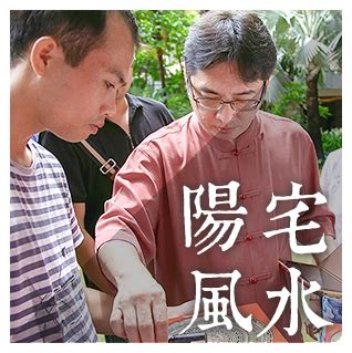 高雄風水師|巃羽堂